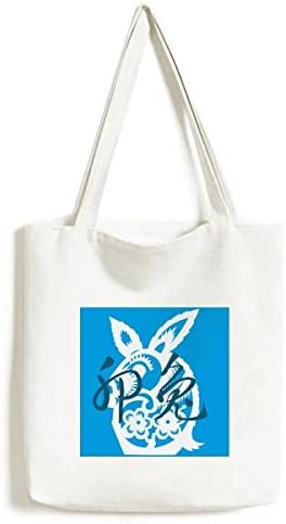 Ano novo de coelhos Animal China Zodiac Tote Canvas Bolsa de sacola de sacola de sacola