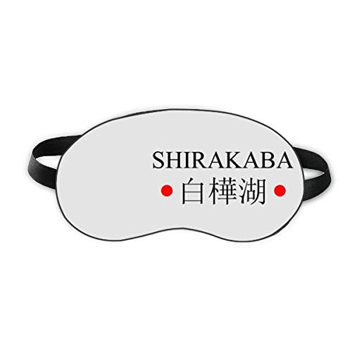Shirakaba Japão Nome da cidade Red Sun Flag Sleep Sleep Eye Shield Soft Night Blindfold Shade Cover