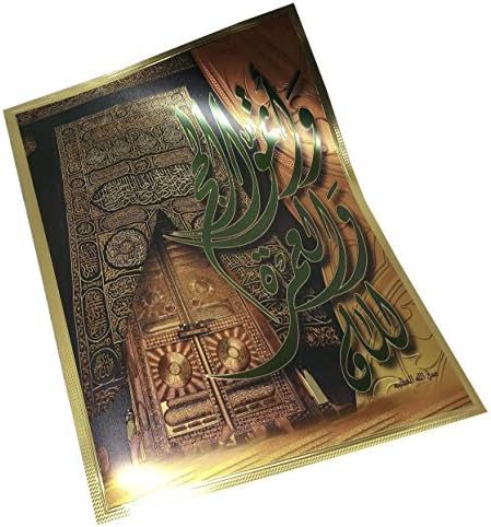 Folha de pôster decorativa do Islã AMN-243 Decoração de parede Decoração de parede Imagem árabe Imagem
