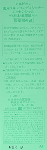 Albion Skin Conditioner Essential 110ml, Japão Importação