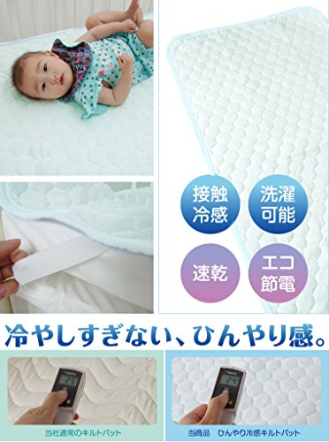 Watariyoshimi Woolen Sensação Cool Quilt Putt 65 ~ 120cm bebê para sensação de contato espalhada