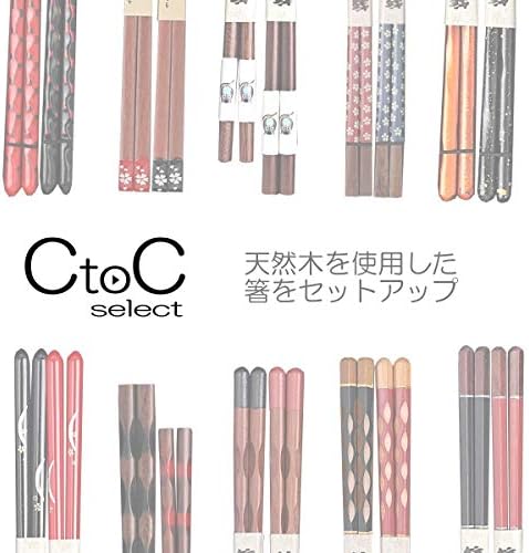 CTOC Japan Select CTCHS-13/14H Costaéis de casais, azul, vermelho, 9,1 polegadas, pauzinhos de casal, incluem