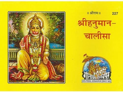 Luckypreneur Índia Original Pocket Hanuman Chalisa Paperback - Gita Press e Pocket Hanuman Chalisa Buy 1 Get