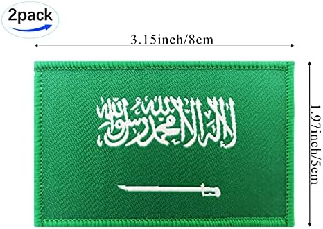 JBCD 2 Pacote de bandeira da Arábia Saudita Patch Saudita Bandeira Tática Patch Pride Bandle Patch para