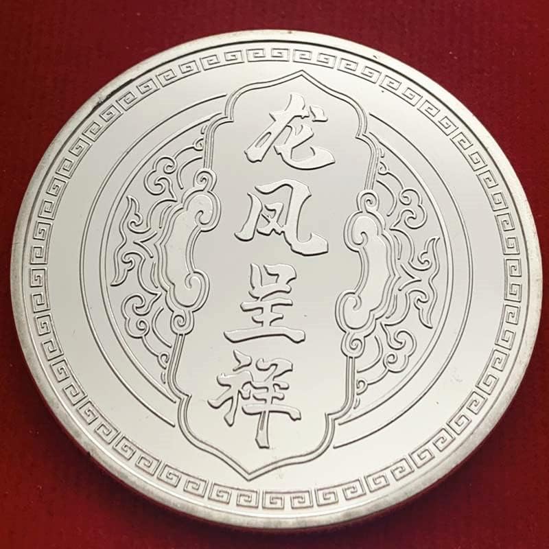 Dragão chinês e Phoenix Auspicioso Medalhão Medallion Dragão Phoenix Phoenix Phoenix 45mm Coin Coin