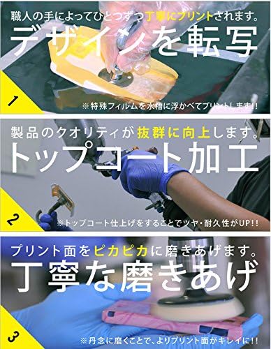 Segunda Skin Washi Gotta Gotcha-chan Parte 3 Para Galaxy S II LTE SC-03D/DOCOMO DSCG2L-ABWH-193-K540
