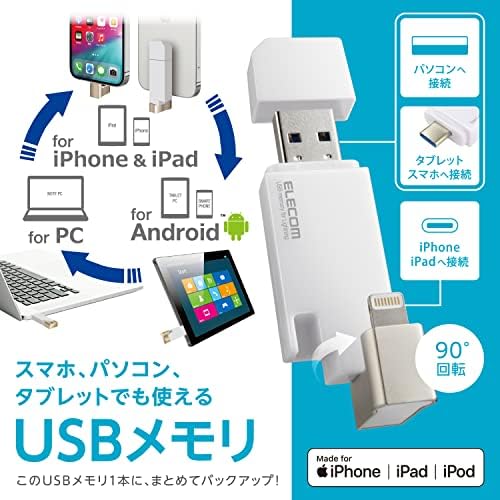 Elecom MF-LGU3B128GWH Memória USB, 128 GB, compatível com iPhone/iPad, certificado MFI, adaptador de