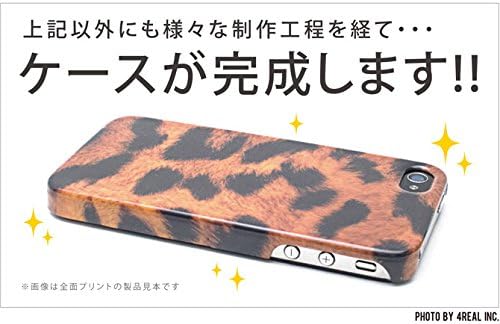 Second Skin Revo Yusei x Jahan/para Motorola Razr M 201m/Softbank SMR201-ABWH-196-R001