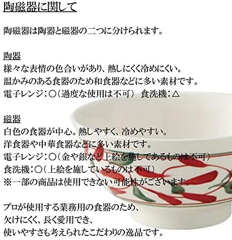 セトモノホンポ Yukishino 3 prato de prato [8,1 x 3,6 x 1,2 polegadas] | Suprimentos de trigo sarraceno